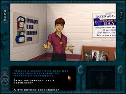 Nancy Drew (Series) screenshot #1