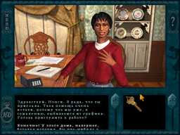 Nancy Drew (Series) screenshot #1